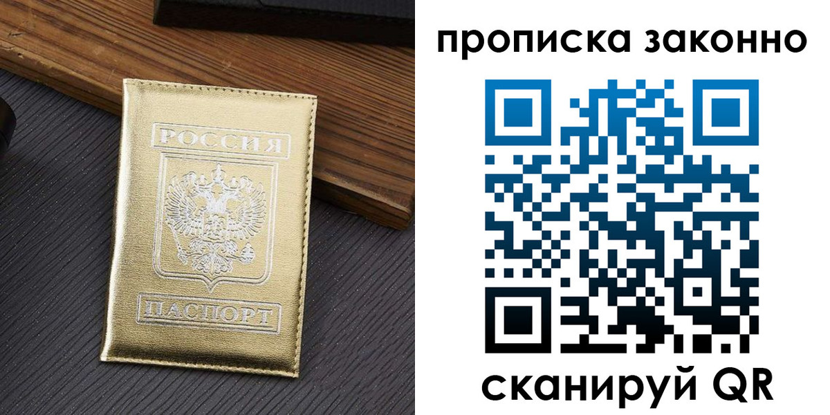 миграционный учет в Кремёнках