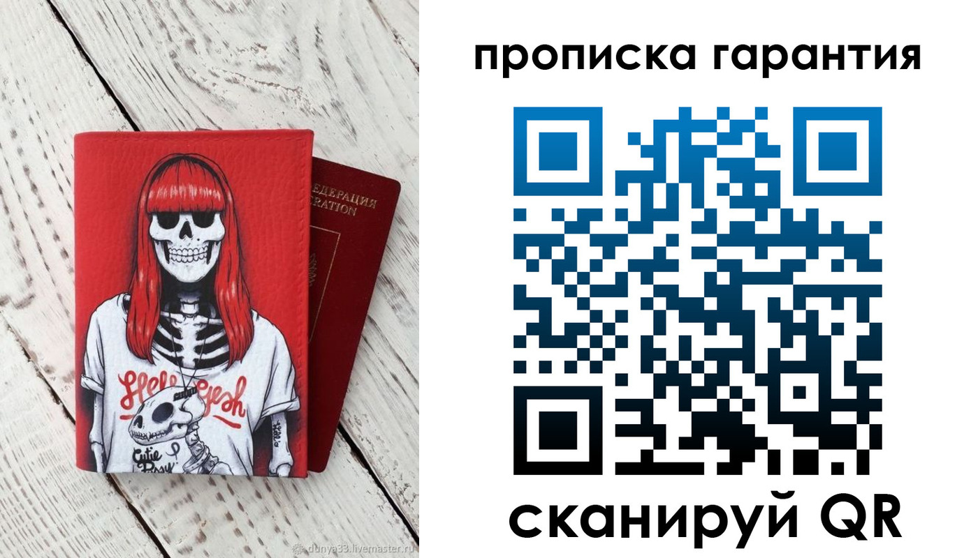 временная регистрация собственник в Кремёнках