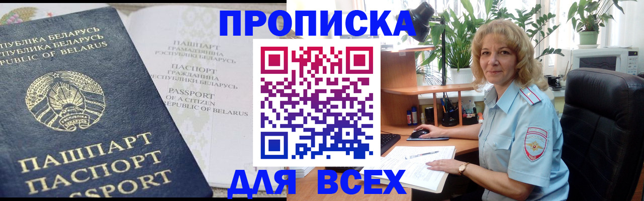 форма 3 в Кремёнках