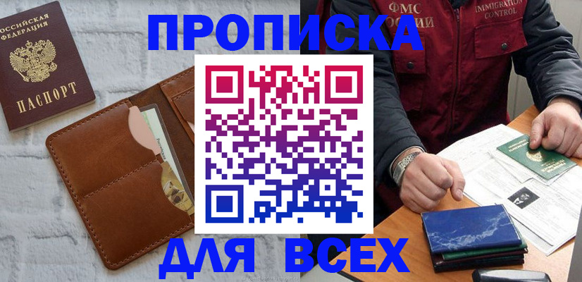 найти адрес прописки в Кремёнках