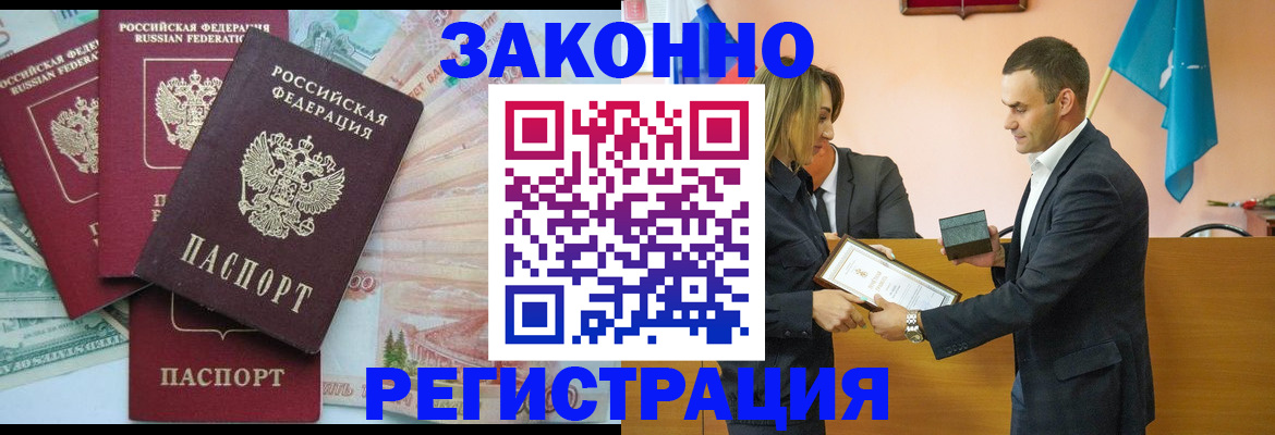пропишу в квартире в Кремёнках